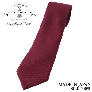 JOHN COMFORT ネクタイ ジョンコンフォート JOHN COMFORT 50オンス