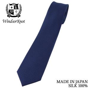 ネクタイ ビジネス ブランド ウィンザーノット WindsorKnot