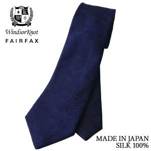 FAIRFAX ネクタイ ジョンコンフォート JOHN COMFORT 50オンス