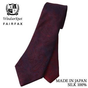 JOHN COMFORT ネクタイ ジョンコンフォート 50オンス ロイヤルツイル