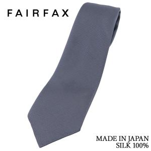 EMPORIO ARMANI ネクタイ 「エンポリオ アルマーニ」ネクタイ ピュア