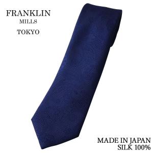 JOHN COMFORT ネクタイ ジョンコンフォート 50オンス ロイヤルツイル