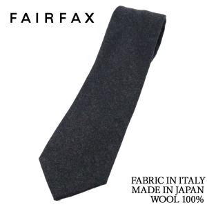 美品 フェアファクス ネクタイ ハイブランド ソリッドタイ 無地 光沢 希少 紺 楽天市場】□TRAD SALE！【FAIRFAX/フェアファクス】ソリッドタイ/無地