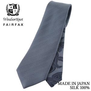 FAIRFAX（フェアファクス） ネクタイ ビジネス ブランド 無地 ブラック