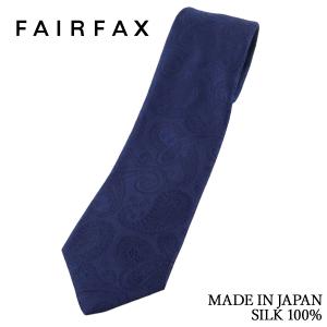 FAIRFAX（フェアファクス） ネクタイ ブロック ストライプ ネイビー 赤