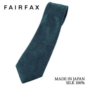 ジョンコンフォート レップソリッドタイ（ダークグリーン無地） お買い得！】 ジョンコンフォート mj23972_4.jpg レップソリッドタイ