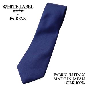 ネクタイ ビジネス ブランド ウィンザーノット WindsorKnot バスケット