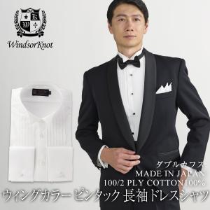 ドレスシャツ メンズ ウィングカラー ダブルカフス