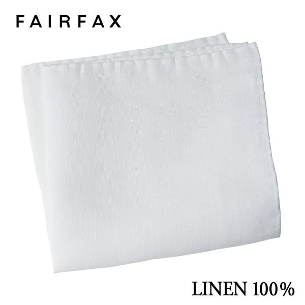 ポケットチーフ 結婚式 フェアファクス FAIRFAX リネン１００％ 白無地 ホワイト 日本製 |...