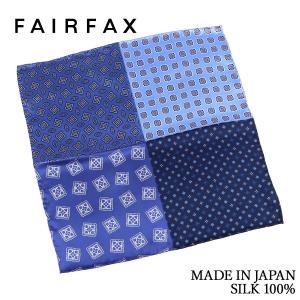 ポケットチーフ 結婚式 フェアファクス FAIRFAX シルク100% 4面 小紋 プリント ネイビー ブルー 日本製 手縫い ハンドロール | 父の日 ギフト メンズ｜windsorknot