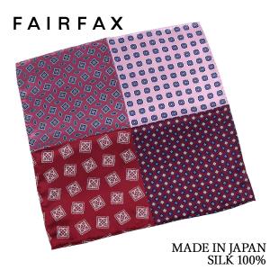 ポケットチーフ 結婚式 フェアファクス FAIRFAX シルク100% 4面 小紋 プリント ワイン 赤 ピンク 日本製 手縫い ハンドロール | 父の日 ギフト メンズ｜windsorknot