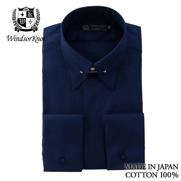 ワイシャツ ウィンザーノット WindsorKnot ピンホールカラー フライフロント ダブルカフス...