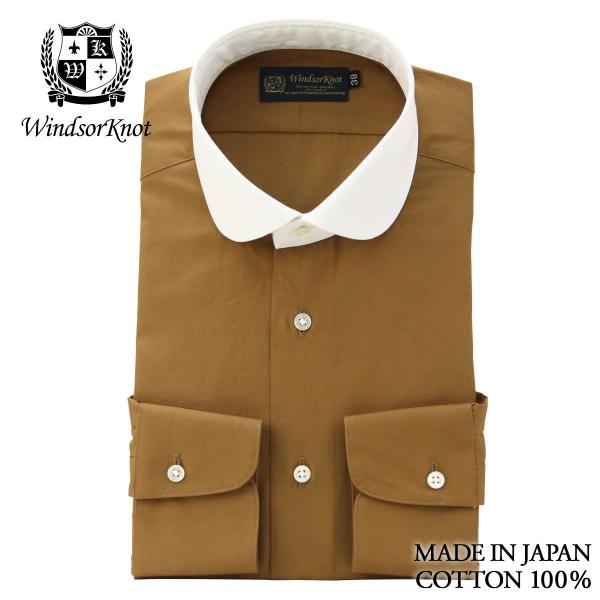ワイシャツ ウィンザーノット WindsorKnot ラウンド クレリックカラー ブラウン 無地 ス...
