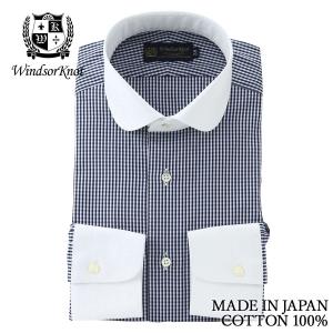 ワイシャツ ウィンザーノット WindsorKnot ラウンドカラー クレリック ネイビー ギンガムチェック 綿100% 日本製 スリム |クリスマス ブランド｜windsorknot