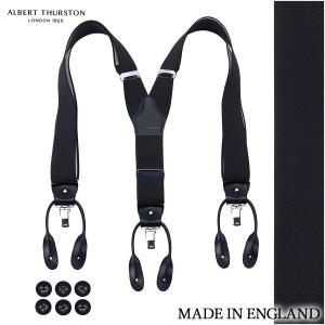 albert thurston（アルバートサーストン） 英国ALBERT THURSTON
