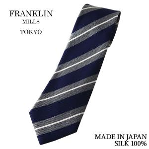 ネクタイ ビジネス ブランド フランクリンミルズ FRANKLIN MILLS 日本製 シルク100% ネイビー メランジ レジメンタル タイ ストライプ | 父の日 ギフト｜windsorknot