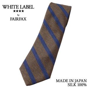 ネクタイ ビジネス ブランド フェアファクス FAIRFAX ストライプ ブラウン 茶 メランジ シルク100% 日本製 メンズ レジメンタルタイ | 父の日 ギフト｜windsorknot