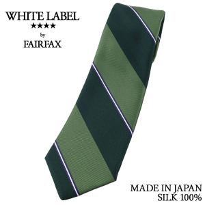 フェアファクス FAIRFAX ネクタイ ビジネス ブランド ストライプ グリーン 緑 シルク100% 日本製 メンズ レジメンタルタイ | 父の日 プレゼント 結婚式｜windsorknot