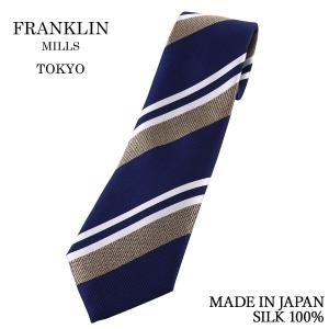 ネクタイ ビジネス ブランド FRANKLIN MILLS フランクリンミルズ ストライプ ネイビー 紺 シルク100% 日本製 メンズ レジメンタル | 入学式 卒業式 就職祝い｜windsorknot