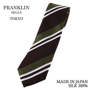 ネクタイ ビジネス ブランド FRANKLIN MILLS フランクリンミルズ ストライプ ブラウン 茶 シルク100% 日本製 メンズ レジメンタル | 父の日 卒業式 就職祝い｜windsorknot
