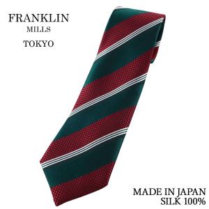 ネクタイ ビジネス ブランド FRANKLIN MILLS フランクリンミルズ ストライプ グリーン 緑 シルク100% 日本製 メンズ レジメンタル | 父の日 卒業式 就職祝い｜windsorknot