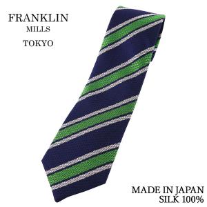 ネクタイ ビジネス ブランド FRANKLIN MILLS フランクリンミルズ ストライプ ネイビー 紺 シルク100% 日本製 メンズ レジメンタル | 父の日 卒業式 就職祝い｜windsorknot