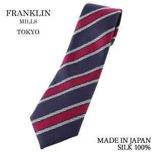 ネクタイ ビジネス ブランド FRANKLIN MILLS フランクリンミルズ ストライプ グレー シルク100% 日本製 メンズ レジメンタル | 父の日 卒業式 就職祝い｜windsorknot