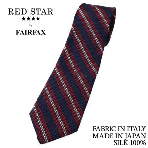 ✨未使用クラス✨汚れなし✨フェンディ　ソリッド① ロイヤルブルー　ネクタイ フェンディ ネクタイ シルク100% メンズ FENDI – Rehello by BOOKOFF