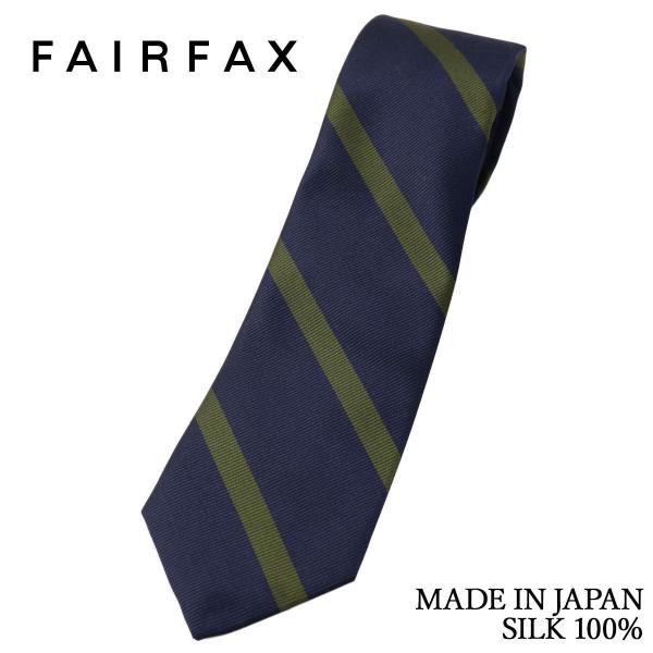フェアファクス FAIRFAX ネクタイ ストライプ レップ織 ネイビー×カーキ シルク100% 日...