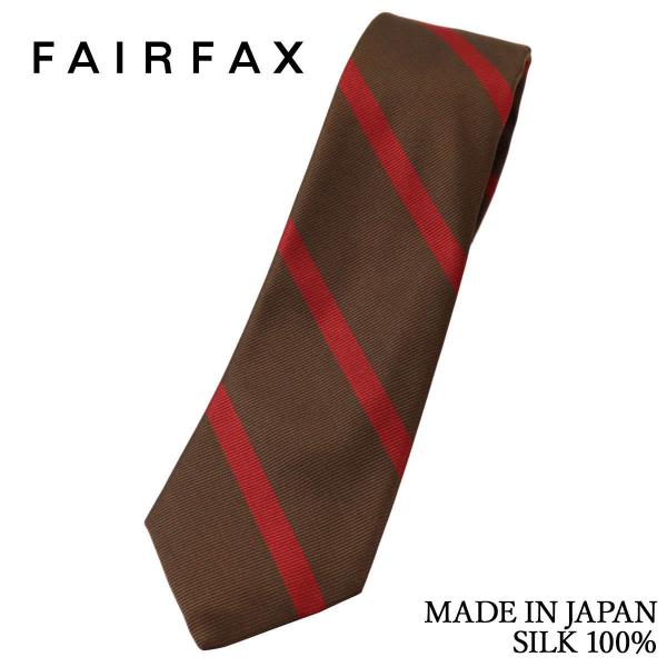 フェアファクス FAIRFAX ネクタイ ストライプ レップ織 ブラウン×レッド シルク100% 日...