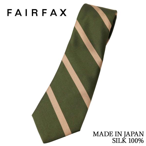 フェアファクス FAIRFAX ネクタイ ストライプ レップ織 カーキ×濃いベージュ シルク100%...