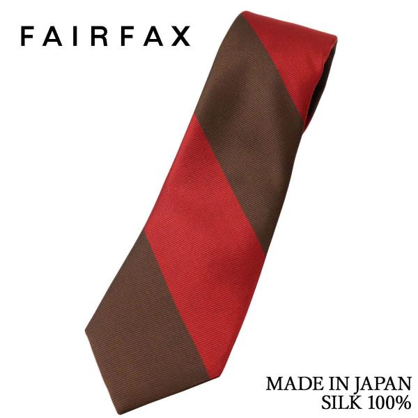 フェアファクス FAIRFAX ネクタイ ブロックストライプ レップ織 ブラウン×レッド シルク10...