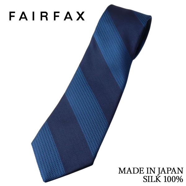フェアファクス FAIRFAX ネクタイ ビジネス ブロックストライプ ネイビー×ダルブルー シルク...