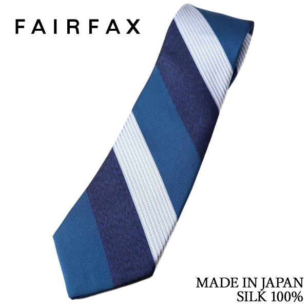 フェアファクス FAIRFAX ネクタイ ビジネス ストライプ ネイビー×ターコイズブルー シルク1...