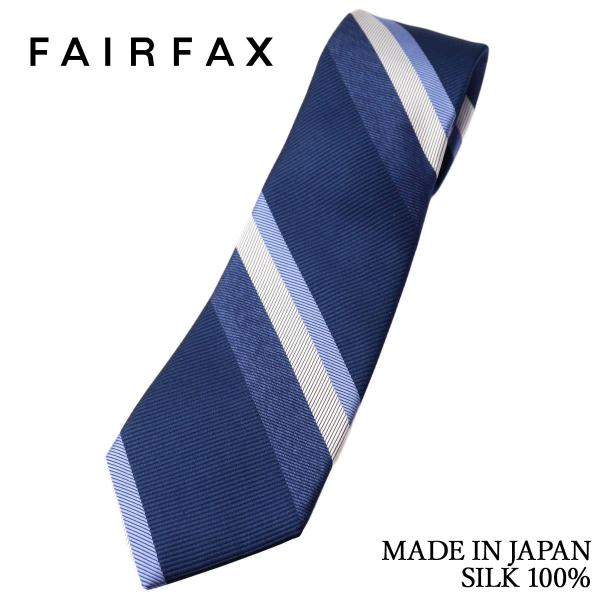 フェアファクス FAIRFAX ネクタイ ビジネス ストライプ レップ織 ネイビー×ラベンダーブルー...