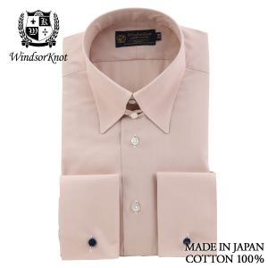 ワイシャツ ウィンザーノット タブカラー ダブルカフス サーモンピンク スモーキーカラー レトロ 綿100% 日本製 |バレンタイン プレゼント 祝い｜ドレスシャツSHOPウィンザーノット