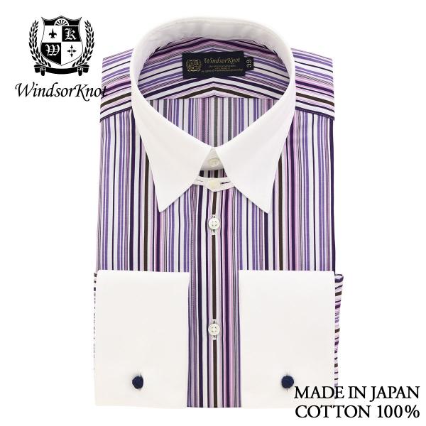 ワイシャツ ウィンザーノット WindsorKnot タブカラー クレリック ダブルカフス パープル...