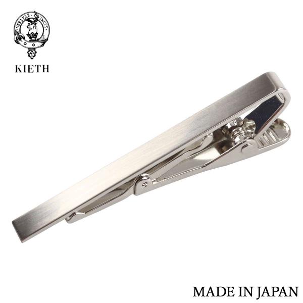 ネクタイピン ブランド メンズ 真鍮 タイクリップ キース KIETH |クリスマス プレゼント 祝...