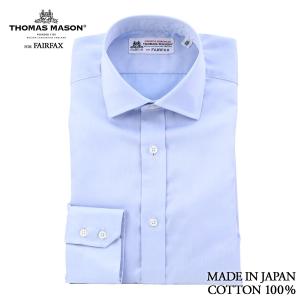 ドレスシャツSHOPウィンザーノット - ドレスシャツ（THOMAS MASON 