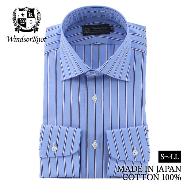 ワイシャツ ワイドカラー ストライプ スカイブルー 綿100% 日本製 メンズ 長袖 ドレスシャツ ...