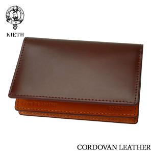 PRAIRIE 1957 爆買！PRAIRIE プレリー コードバン(馬革) 名刺