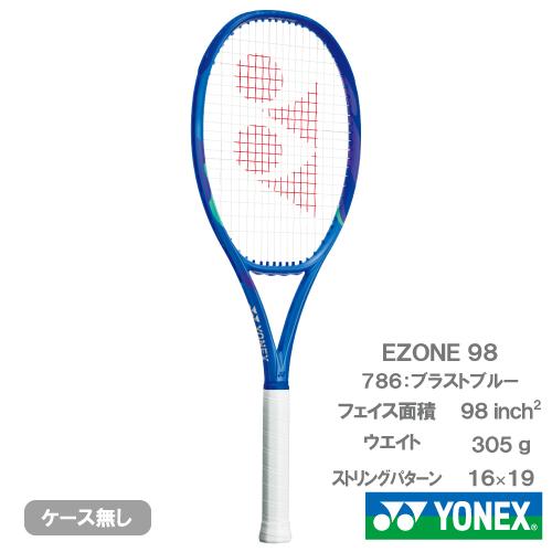 【CP対象】ヨネックス Eゾーン 98  YONEX EZONE 98 08EZ98 786 硬式テ...