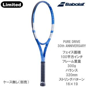 バボラ Babolat  硬式ラケット PURE DRIVE 30th ANNIVERSARY 101541 ピュアドライブ 24SS｜windsorracket-online