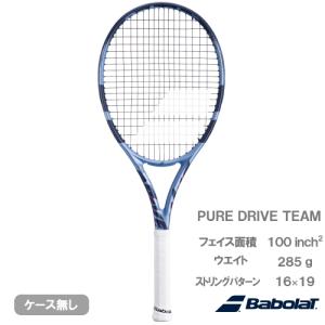 中古 テニスラケット バボラ ピュア ドライブ ライト 2015年モデル (G2)BABOLAT PURE DRIVE LITE 2015 Babolat - 中古 テニスラケット バボラ ピュア ドライブ ライト