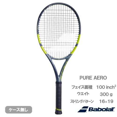バボラ ピュア アエロ  Babolat PURE AERO 101569 硬式テニスラケット 26...