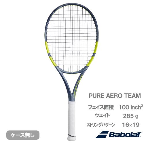 バボラ ピュア アエロ チーム  Babolat PURE AERO TEAM 101571 硬式テ...