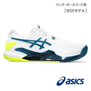 【SALE】アシックス ゲル レゾリューション 9 ワイド  GEL-RESOLUTION 9 WIDE 1041A376 101カラー ［asics シューズ メンズ  オールコート用 23AW｜windsorracket-online