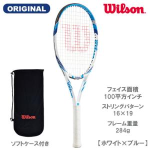 【4/4 〜 6/2 23:59まで ポイント5倍】ウイルソン wilson  硬式ラケット SIX THREE ホワイト×ブルー ※ウインザーオリジナル*｜windsorracket-online