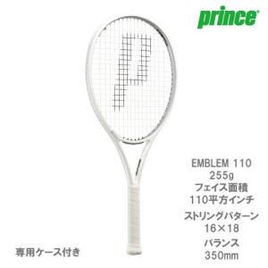 プリンス  prince   硬式ラケット EMBLEM 110  7TJ126 エンブレム 110  ホワイト×シルバー｜windsorracket-online