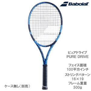 Babolat 『即日出荷』バボラ 硬式テニスラケット PURE DRIVE